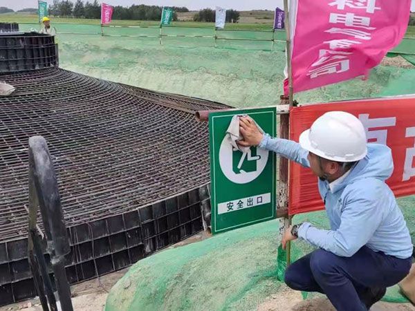 嶺縣龍鳳湖200mw風(fēng)電制氫示范項目二期道路、風(fēng)機基礎(chǔ)、箱變基礎(chǔ)及風(fēng)機平臺施工2