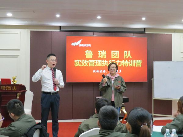 中旭內(nèi)訓(xùn)圓滿成功！