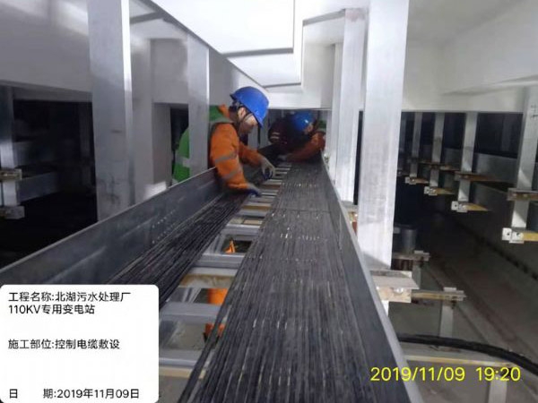 湖北北湖污水處理廠110kV專(zhuān)用變電站工程