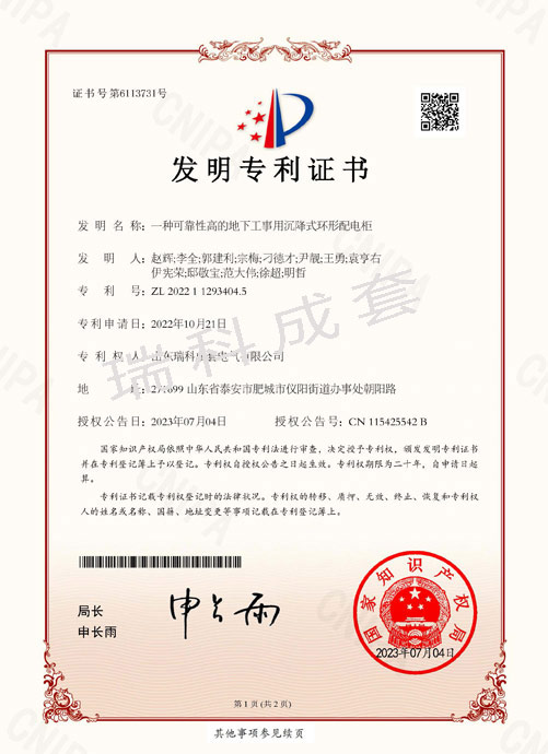 pdf合并_頁面_01