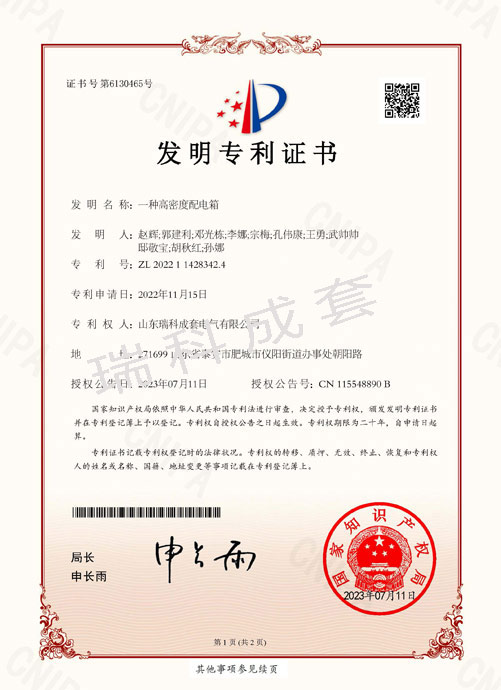pdf合并_頁(yè)面_03