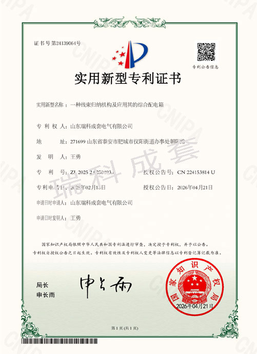 pdf合并_頁(yè)面_05