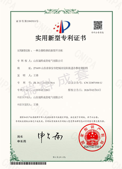 pdf合并_頁面_06