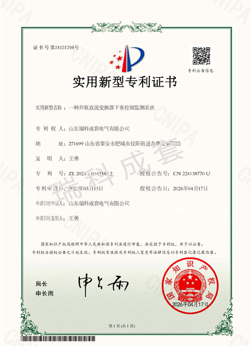 pdf合并_頁(yè)面_07