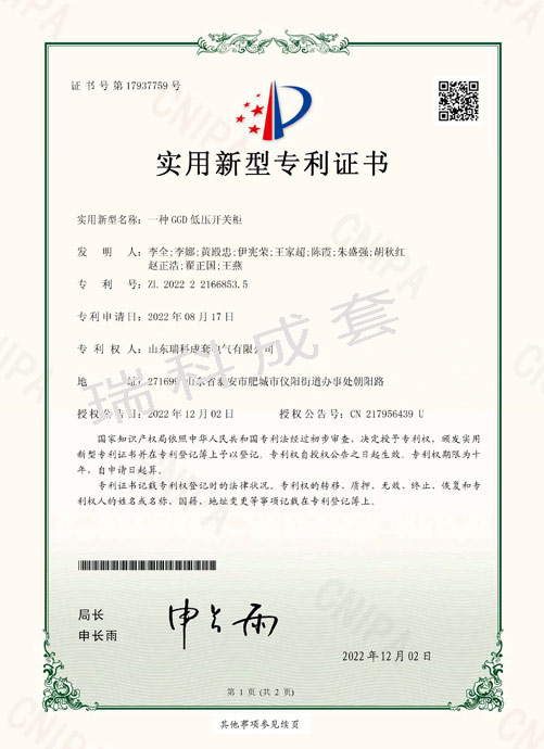 pdf合并_頁(yè)面_08