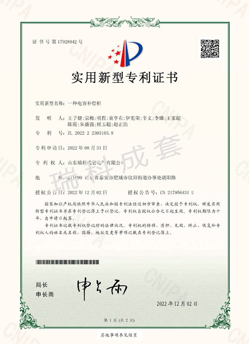 pdf合并_頁面_10